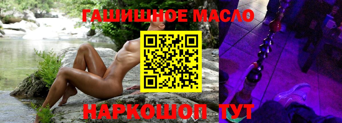 ТГК Wax Семилуки