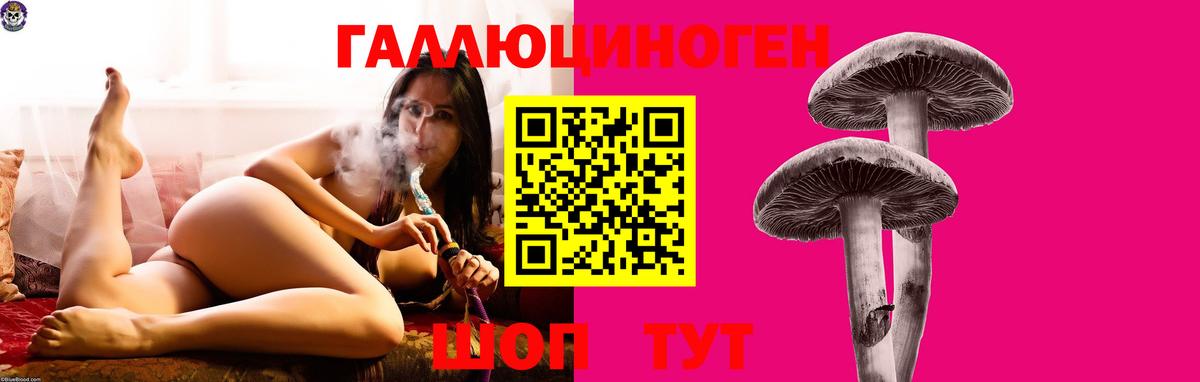 ЭКСТАЗИ  Купить наркоту  Codein  Мефедрон кристаллы  Канабис  Семилуки  COCAIN  Меф МЯУ МЯУ  