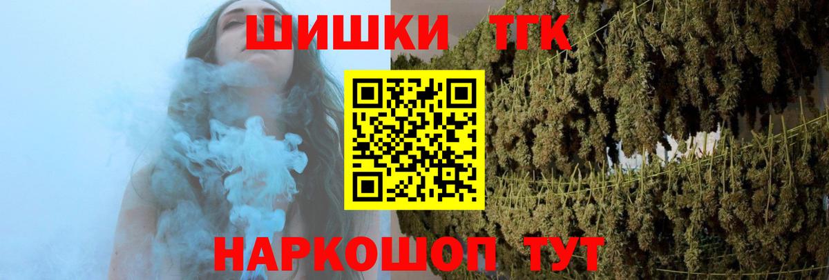 Каннабис тримм  Семилуки  Марихуана Bruce Banner  Бошки Шишки конопля  Каннабис SATIVA & INDICA 