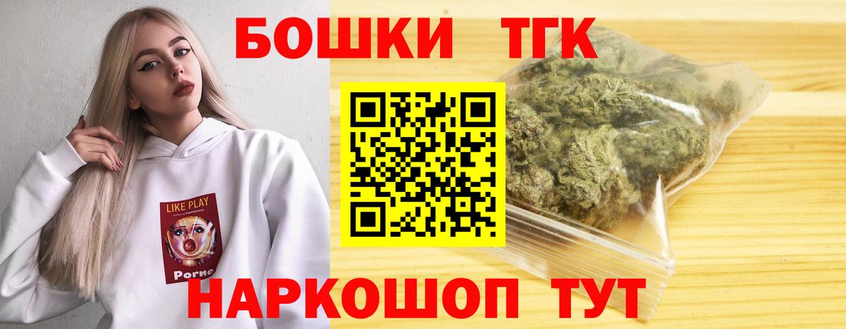 Каннабис MAZAR Семилуки